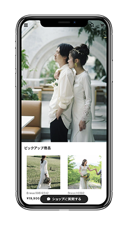 ドレスショコラwebサイトを開く