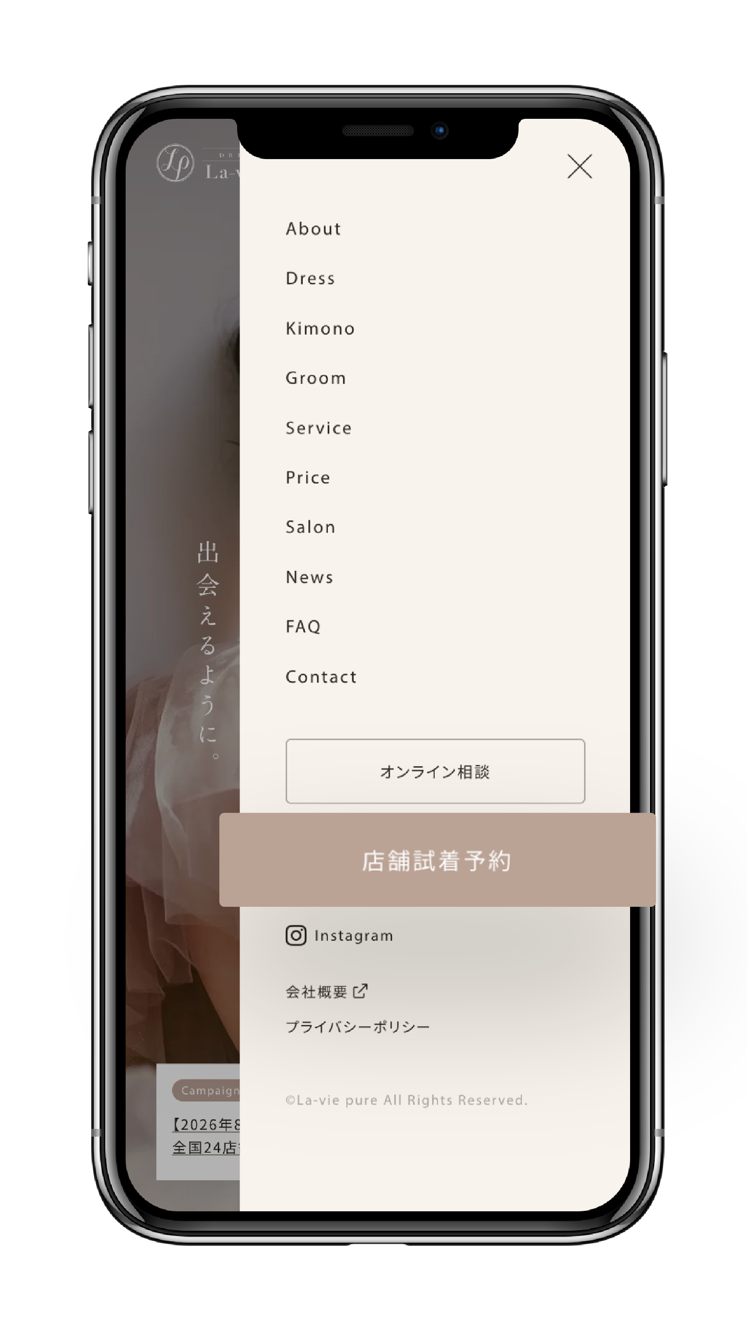 商品を選ぶ