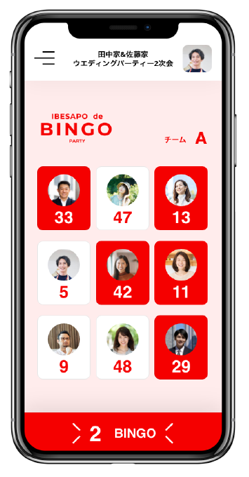 デバイス機能も試す