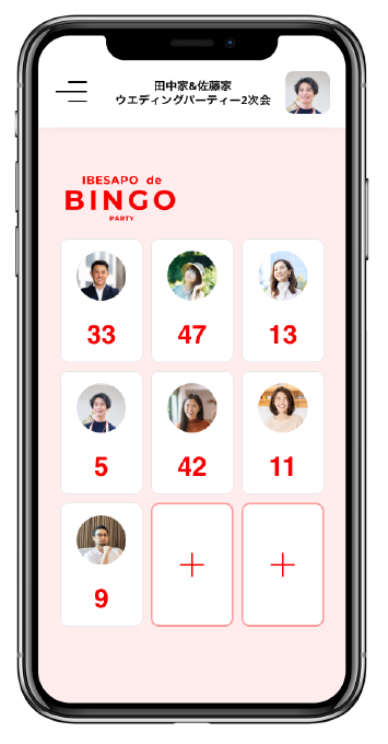 ナンバーを選択してビンゴカード作成